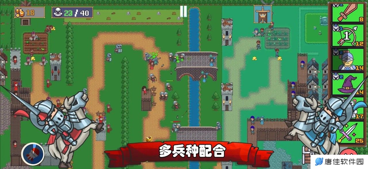 王国反击战