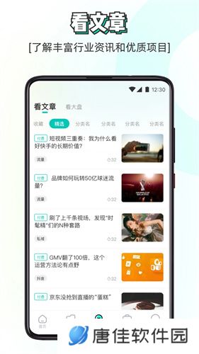 素材神器