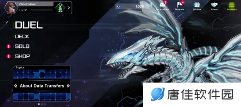 游戏王大师决斗怎么解绑科乐美账号-游戏王大师决斗解绑科乐美账号方法