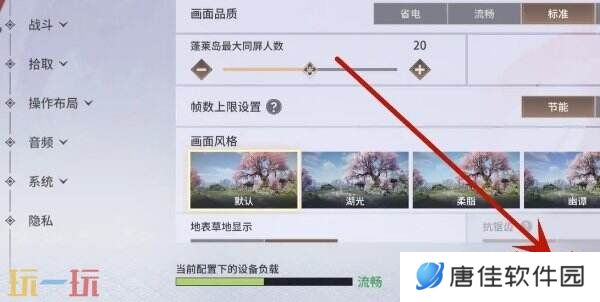 永劫无间手游兑换码在哪输入 使用指南及入口分享