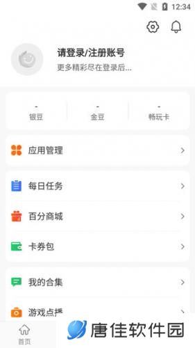 百分网