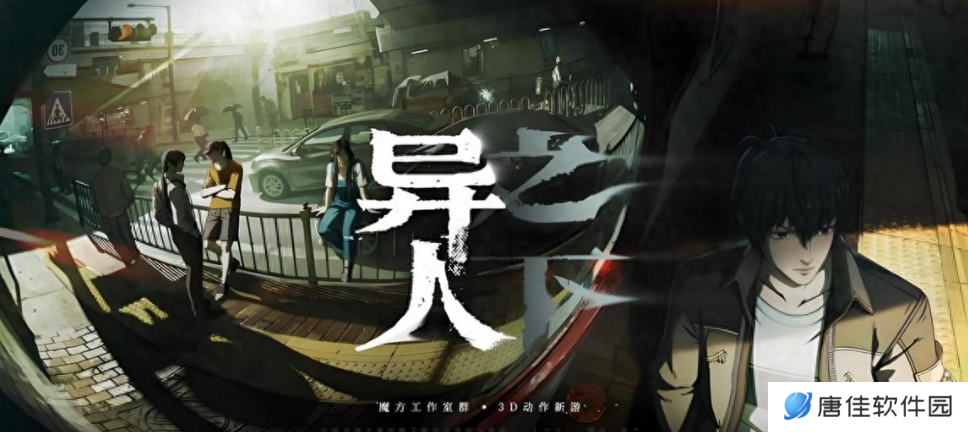 异人之下国际服测试如何参与？申请异人之下国际服测试资格教程
