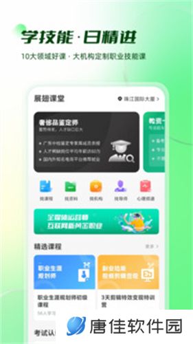 易展翅