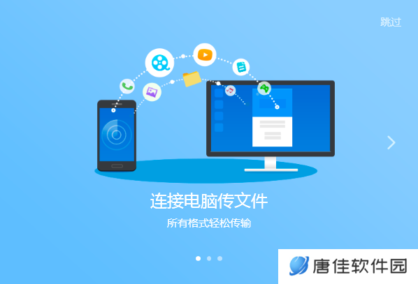 茄子快传官方正式版