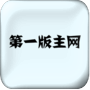 藏经阁