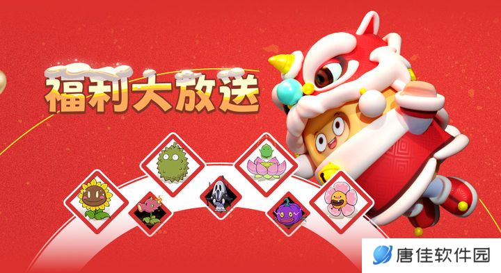 光合战队兑换码 光合战队礼包码