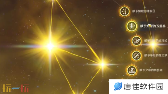 原神希诺宁大毕业面板是什么 希诺宁毕业面板数据分享