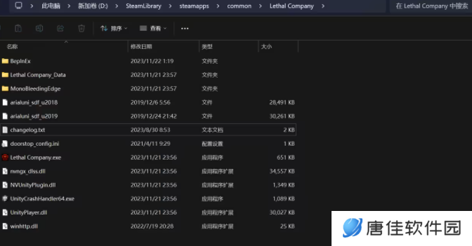 lethalcompany怎么改中文-lethalcompany改中文教程