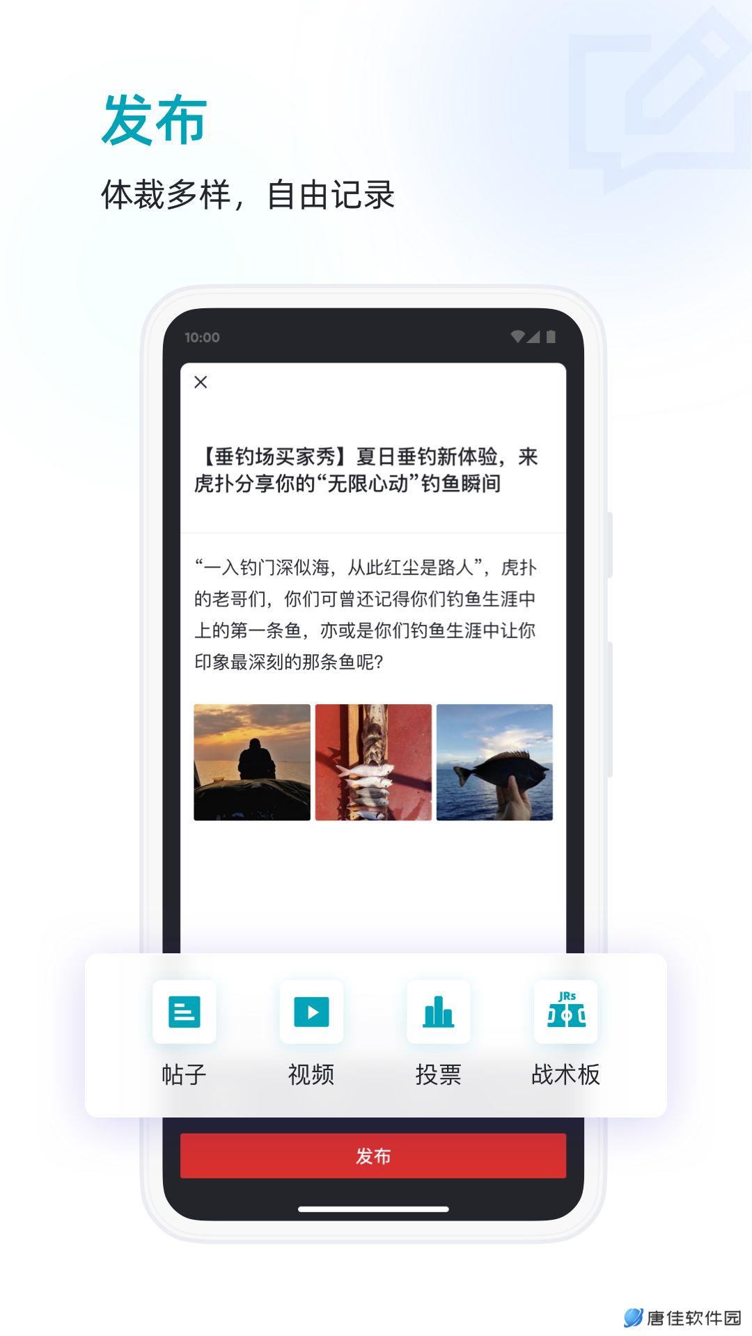 虎扑手机论坛