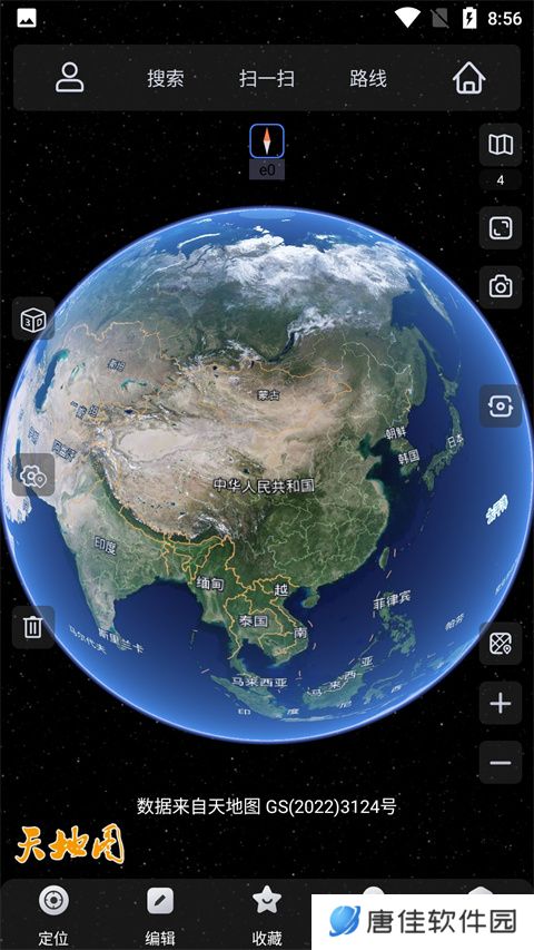 奥维地图手机版