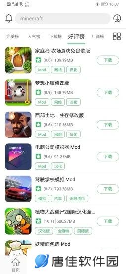 百分网
