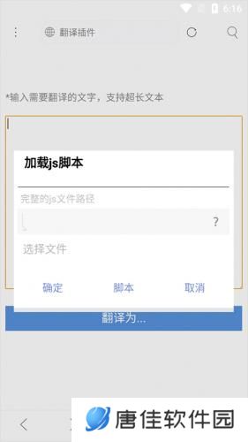 米侠浏览器嗅探版