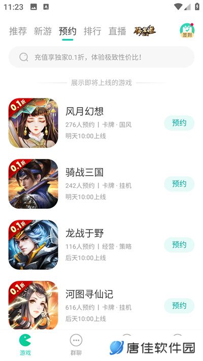 小7