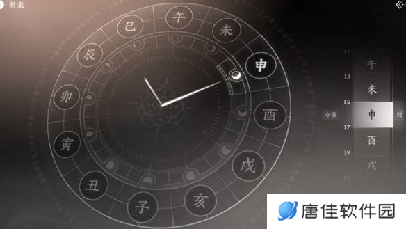 燕云十六声怎么调整时间-燕云十六声怎么调整时间方法