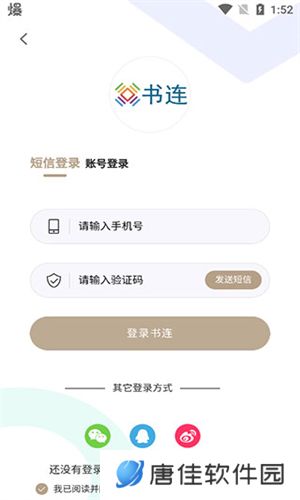 书连网