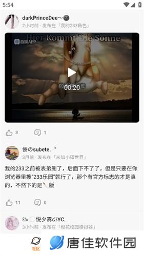 233小游戏