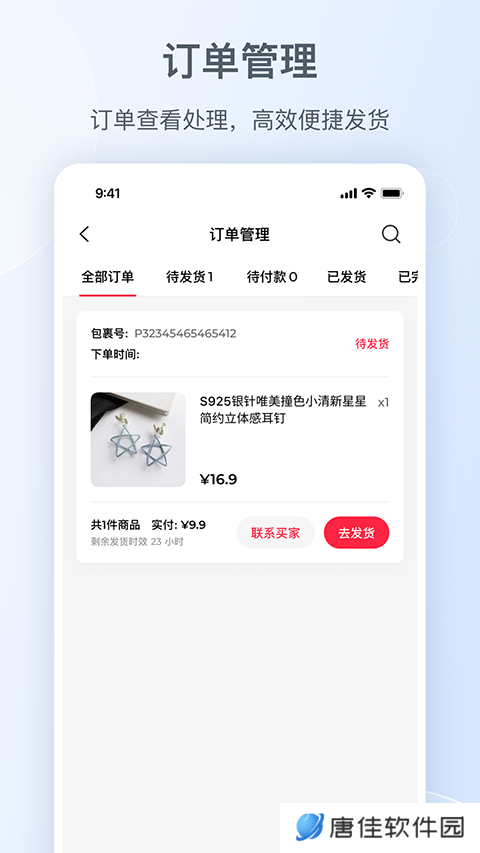 小红书千帆平台