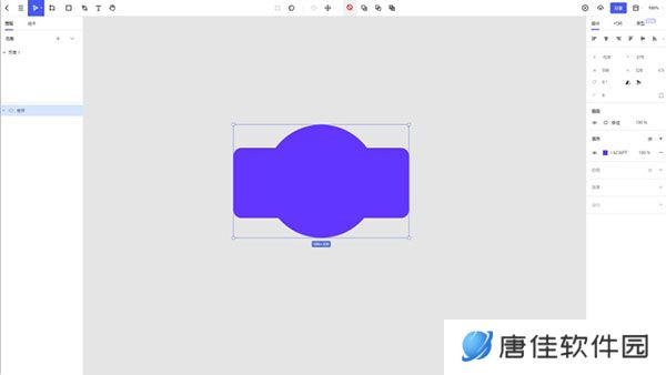 pixso协同设计软件专业版