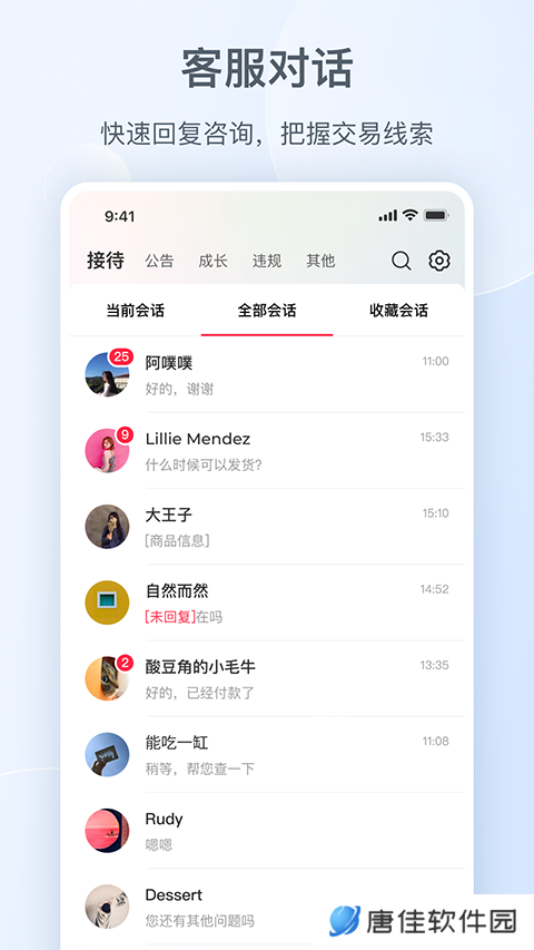 小红书千帆平台