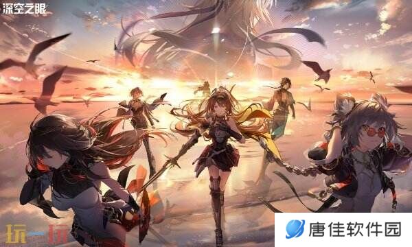 深空之眼兑换码在哪里兑换 使用兑换入口详解