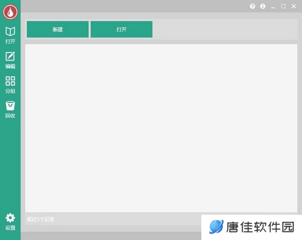 有墨氏全新版
