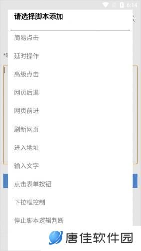 米侠浏览器嗅探版