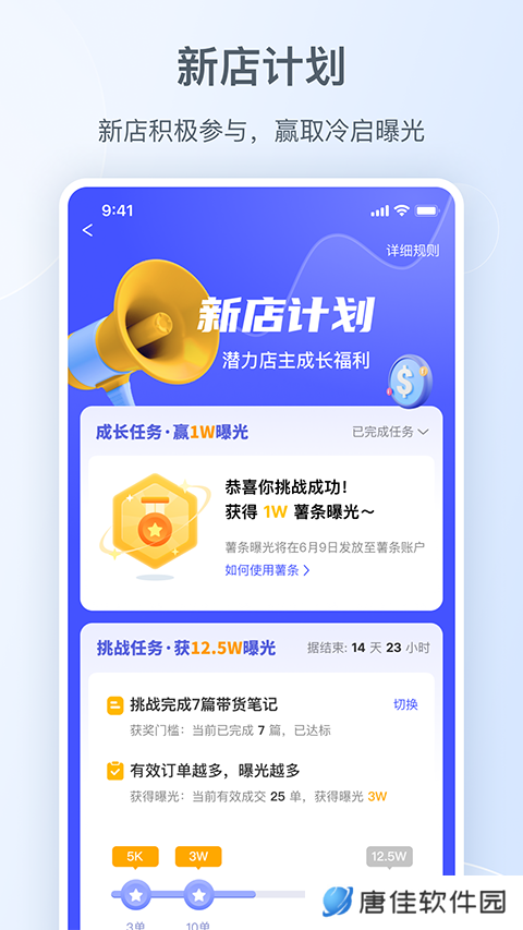 小红书千帆平台