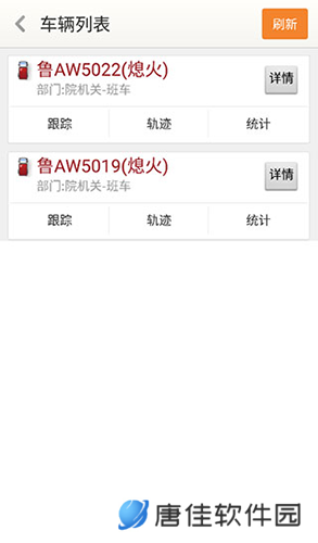 天地图山东