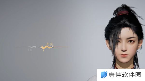 燕云十六声怎么重新创建角色-c