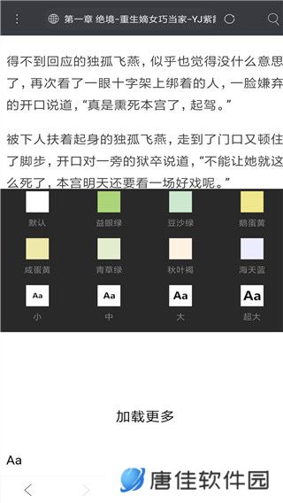米侠浏览器嗅探版