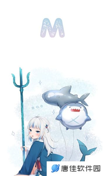 moefun