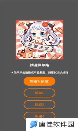 jmcomic天堂