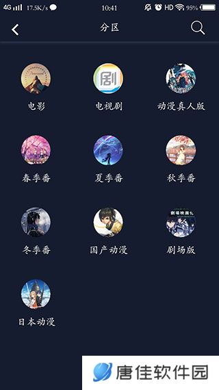 zzzfun免费版