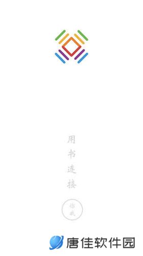 书连网