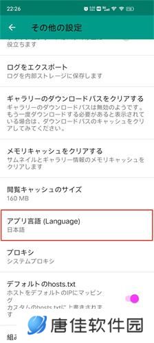 ehviewer绿色版1.9.5.7