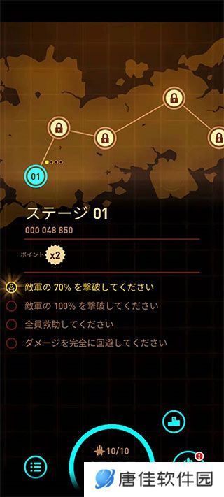 傲气雄鹰重装上阵