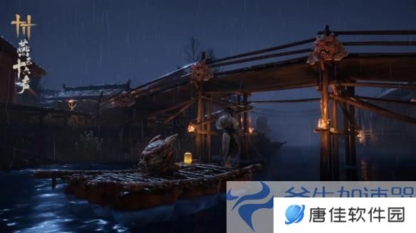 《燕云十六声》1月9日开启移动端公测 主线推进开封地图将完全解锁(燕云十六声ps5)