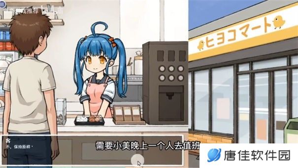 透明人间