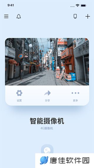 千米神眼摄像头