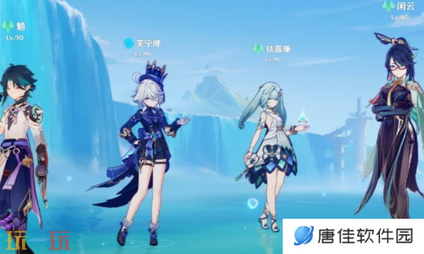 原神闲云魈芙珐闲怎么玩 闲云配队攻略