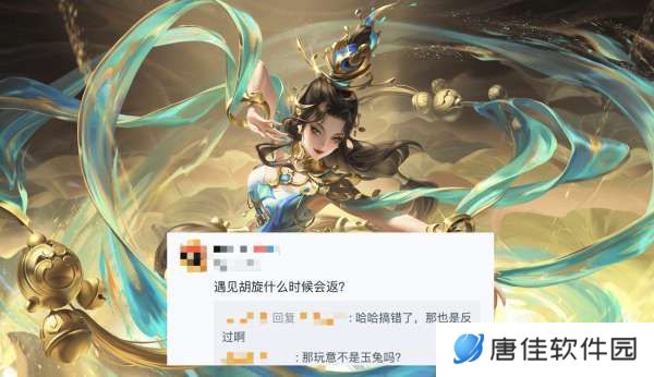 下期返场皮肤期待谁？貂蝉狄仁杰亚连，不知火舞无双有规律