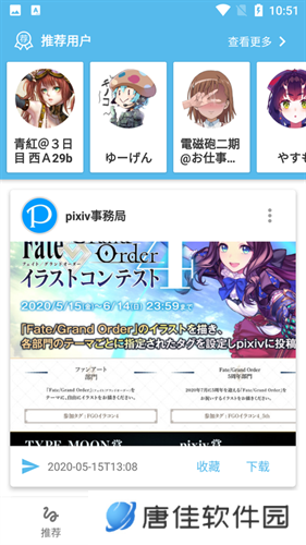 shaft漫画