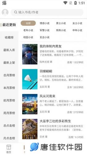 书连网