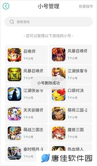 小7