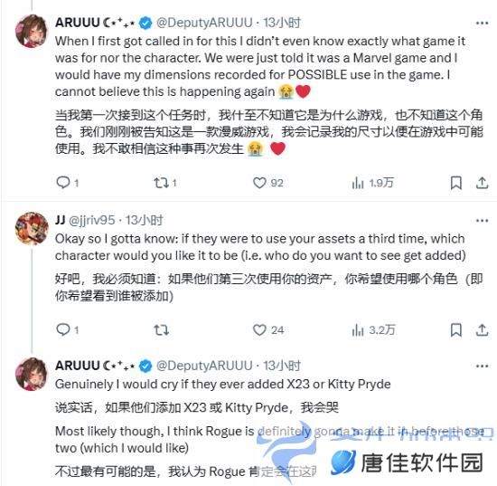 美女博主自信晒照：《漫威争锋》灵蝶“蜜桃”出自老娘！(美女博主简介)