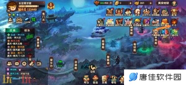 造梦无双兑换码在哪里输入 使用方法及入口
