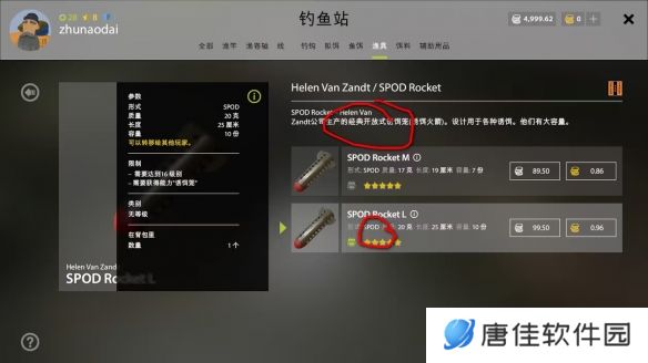 russianfishing4怎么打窝-russianfishing4打窝技巧