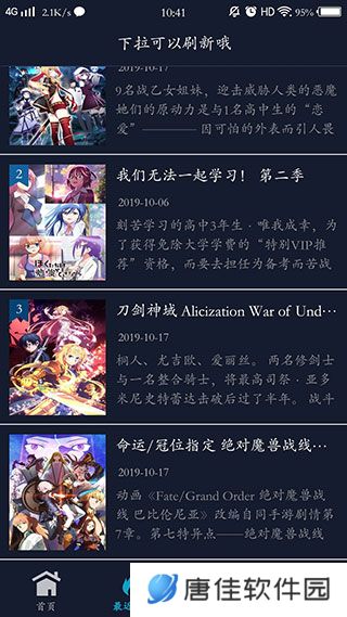zzzfun免费版