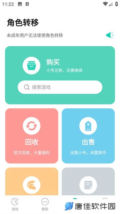 小7