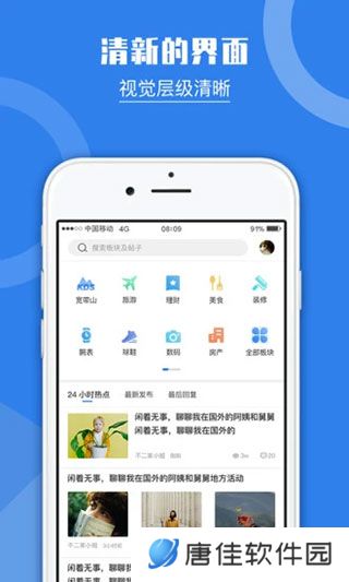 kds宽带山论坛